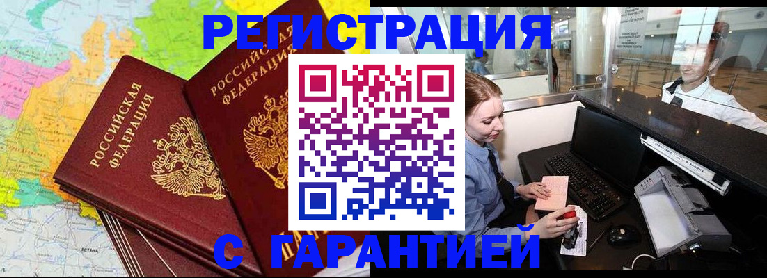 найти адрес прописки в Медвежьегорске