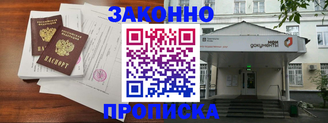 регистрация для дет. сада в Медвежьегорске